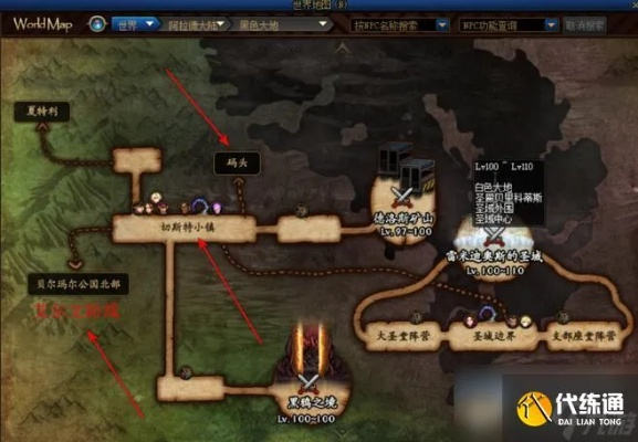 《DNF》110级深渊刷图攻略：独家位置解析，高效刷图必看！