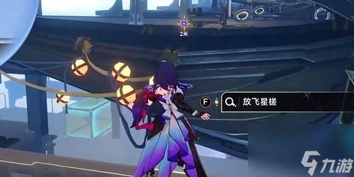 《崩坏星穹铁道》哀丽秘榭虫鸣谜题破解攻略,轻松解锁隐藏剧情! 《崩坏星穹铁道》哀丽秘榭虫鸣谜题破解攻略,轻松解锁隐藏剧情!