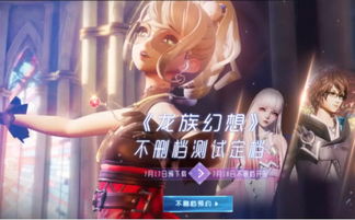 《解限机》银发双马尾捏脸秘籍，打造独特角色魅力攻略！