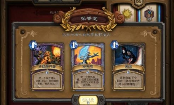 安戈洛探险，炉石传说新卡包活动攻略大揭秘！
