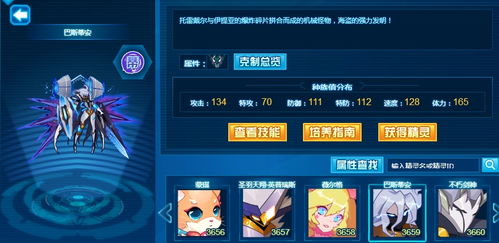 《解限机》机甲换装攻略:教你轻松实现个性配色,打造独属机兵风采 《解限机》机甲换装攻略:教你轻松实现个性配色,打造独属机兵风采