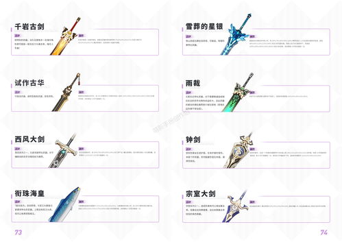 《解限机》矛隼高效攻略：入门必看打法技巧解析