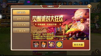 《解限机》公测狂欢福利盘点，独家特权等你来拿！