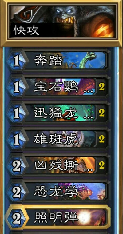 安戈洛乱斗必胜秘籍：炉石传说高胜率卡组深度解析