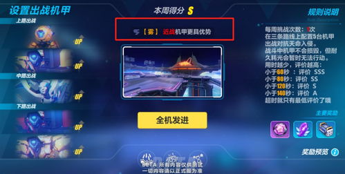 《解限机》公测大革新！全机甲升级解析，畅玩新体验！