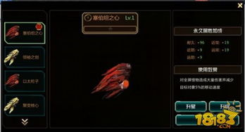 《解限机》机甲实力测评：公测热门机甲战力排行攻略揭秘