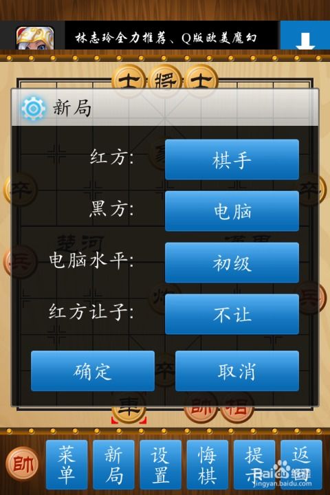《解限机》手机甲选攻略：新手必看设置技巧+独家秘籍