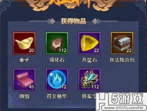 《剑星》攻略：快速获取神奇鱼饵的秘密技巧揭秘