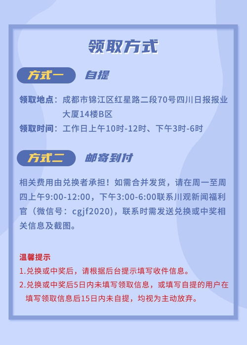 《燕云十六声》枕中散高效使用技巧揭秘，助你轻松升级！