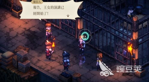 《剑星》全结局攻略揭秘：解锁完美结局必备技巧！