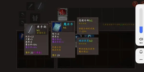 《剑星》极限攻速流攻略:揭秘高效配装与独门玩法技巧 《剑星》极限攻速流攻略:揭秘高效配装与独门玩法技巧