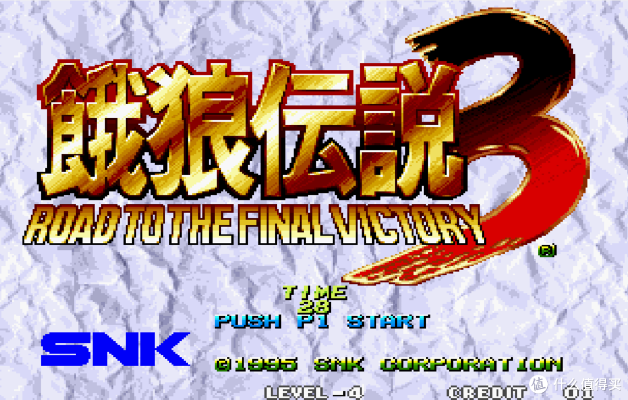 《饿狼传说》群狼之城安迪败北经典台词盘点，掌握游戏策略新秘籍