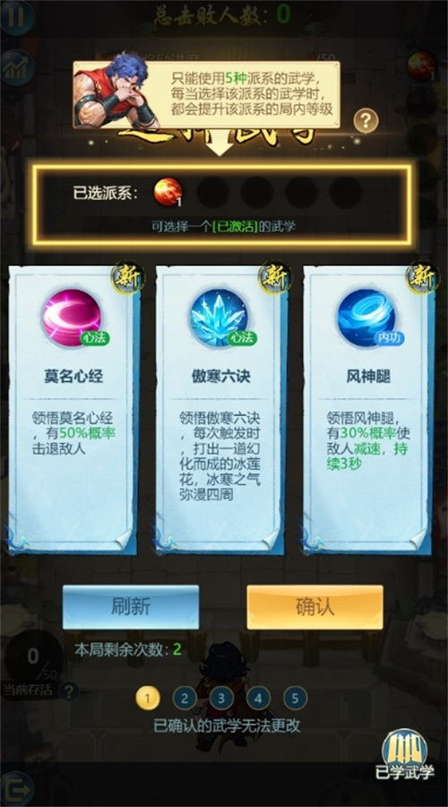 剑星攻略揭秘:轻松解锁招募密码专家任务,高效升级秘籍! 剑星攻略揭秘:轻松解锁招募密码专家任务,高效升级秘籍!