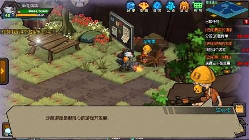 《剑星》拾荒者生活任务攻略：揭秘触发地点与拾荒技巧