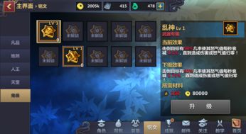 《剑星》易拉罐全搜集秘籍：高效攻略解锁位置解析