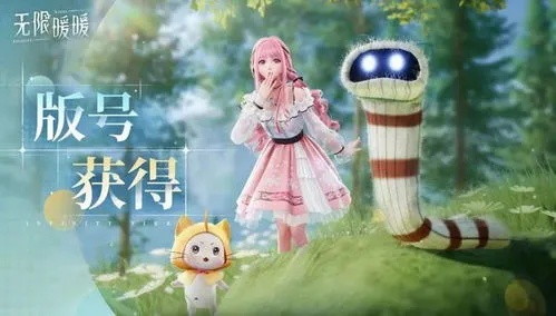 《无限暖暖》花焰弹任务攻略:高效完成技巧揭秘,轻松升级必备! 《无限暖暖》花焰弹任务攻略:高效完成技巧揭秘,轻松升级必备!