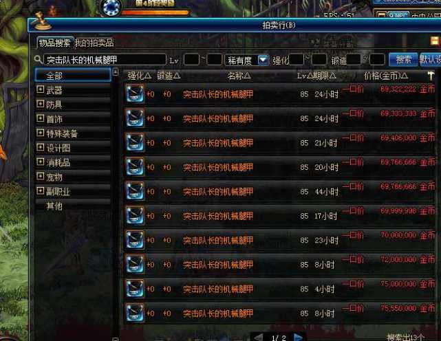 白厄阵容搭配攻略:打造最强白厄战队,解锁游戏新境界 白厄阵容搭配攻略:打造最强白厄战队,解锁游戏新境界