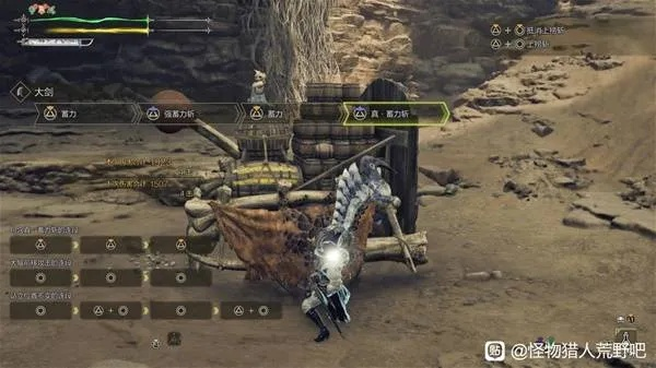 《怪物猎人荒野》海龙大剑强配攻略,轻松提升战斗力新技巧 《怪物猎人荒野》海龙大剑强配攻略,轻松提升战斗力新技巧