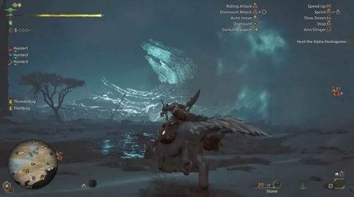 《怪物猎人荒野》1.02盾斧升级攻略：全新技能解析，狩猎利器大揭秘