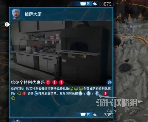 《死亡搁浅2》解锁不可能先生攻略：揭秘高等级奖励及隐藏位置