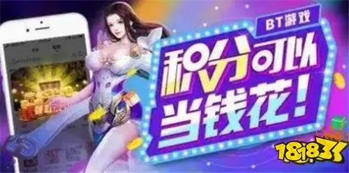 热门福利手游平台盘点：精选合集，玩家必看推荐！