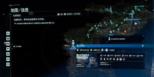 《死亡搁浅2》东部配送中心F5解锁攻略:F5位置详解及等级奖励揭秘 《死亡搁浅2》东部配送中心F5解锁攻略:F5位置详解及等级奖励揭秘