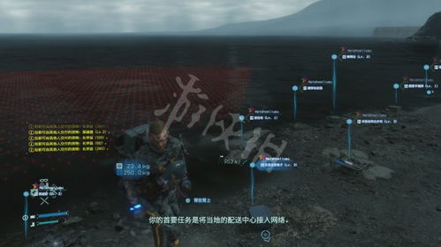 《死亡搁浅2》东堡结点城F4攻略：解锁位置及等级奖励详解