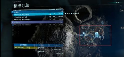 《死亡搁浅2》建筑师等级解锁揭秘：解锁新位置，建筑大师必备攻略