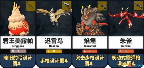 《幻兽帕鲁》海皇鲸属性解析+独家技能揭秘,助你轻松升级! 《幻兽帕鲁》海皇鲸属性解析+独家技能揭秘,助你轻松升级!