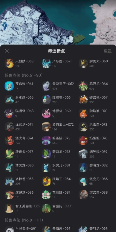 《幻兽帕鲁》冥灯鱼属性解析+独家技能揭秘,助你轻松升级! 《幻兽帕鲁》冥灯鱼属性解析+独家技能揭秘,助你轻松升级!