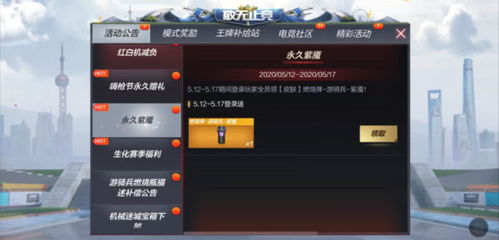 2025年热门GM无限刷充手游平台盘点：揭秘最火刷充手游排行