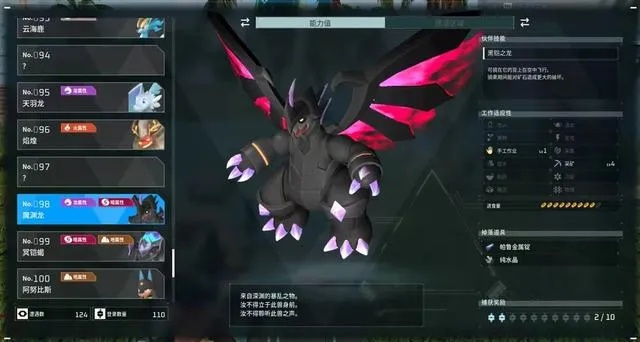 《幻兽帕鲁》速刷彩色词条攻略:高效技巧助你轻松升级 《幻兽帕鲁》速刷彩色词条攻略:高效技巧助你轻松升级