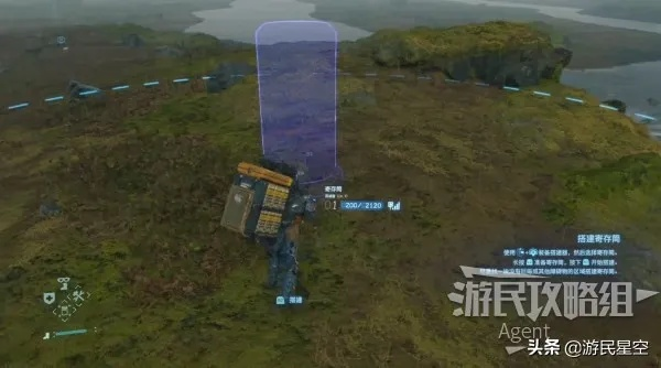 《死亡搁浅2》寄存筒攻略:高效寄存技巧揭秘,提升游戏体验 《死亡搁浅2》寄存筒攻略:高效寄存技巧揭秘,提升游戏体验