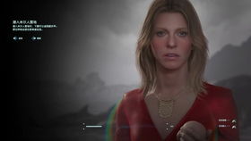 开罗尔带宽解析：《死亡搁浅2》网络加速秘籍大揭秘