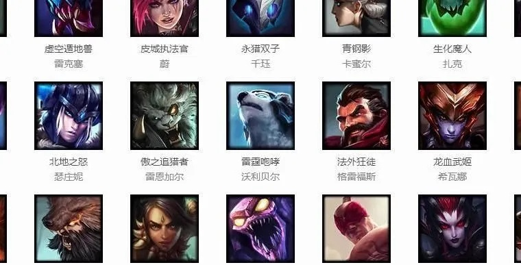lol新手玩什么英雄,lol新手适合练哪些英雄