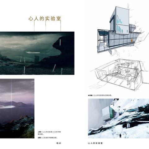 《死亡搁浅2》心人实验室位置揭秘!解锁等级奖励必看攻略 《死亡搁浅2》心人实验室位置揭秘!解锁等级奖励必看攻略