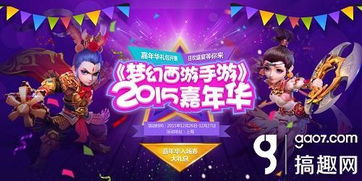 黄山巅峰狂欢落幕！英雄联盟手游嘉年华2025精彩回顾，独家揭秘！