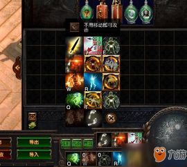 《逝血龙痕》DLC独家装备掉落攻略，揭秘全新游戏价值点