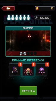 《死亡搁浅2》独行指挥官解锁攻略:揭秘等级提升奖励及神秘位置! 《死亡搁浅2》独行指挥官解锁攻略:揭秘等级提升奖励及神秘位置!