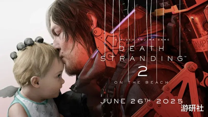 《死亡搁浅2》攻略揭秘：掌握“不可能先生”任务高效技巧