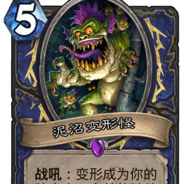 《炉石传说》鱼人萨卡组攻略:独家秘籍助你称霸战场 《炉石传说》鱼人萨卡组攻略:独家秘籍助你称霸战场