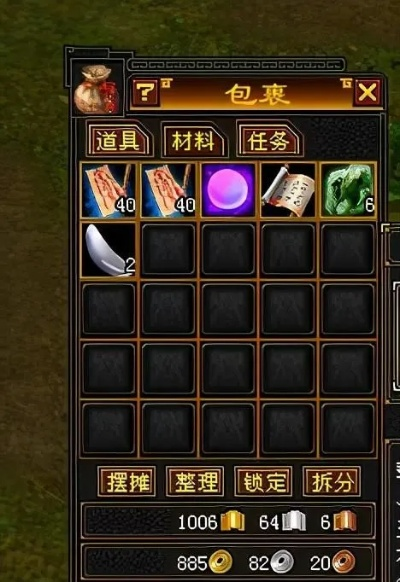 天龙八部百宝箱（天龙八部一键寻怪怎么设置）