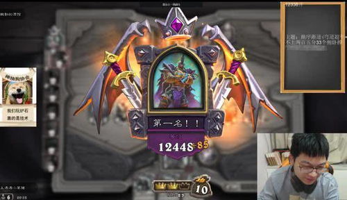 《炉石传说》红绿DK卡组攻略：独家构筑技巧与代码分享揭秘