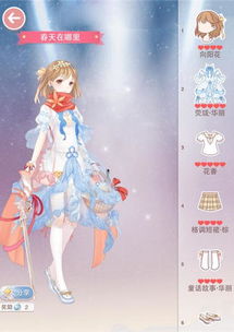 《无限暖暖》盛大花焰合影攻略,轻松解锁新技能! 《无限暖暖》盛大花焰合影攻略,轻松解锁新技能!