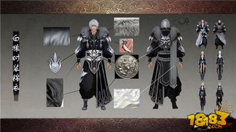 剑星全服装坐姿一览，独家揭秘角色风采新亮点