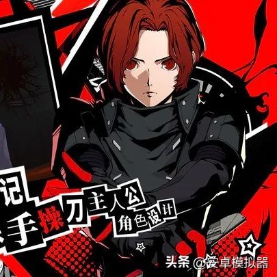 《女神异闻录夜幕魅影》片山久未宫殿全收集攻略：揭秘100%解谜技巧！