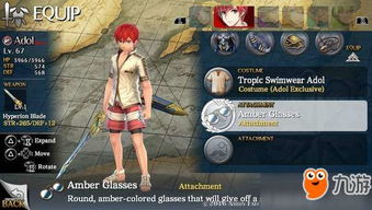 《剑星》妮姬DLC钓鱼技巧揭秘：高效收集攻略大公开