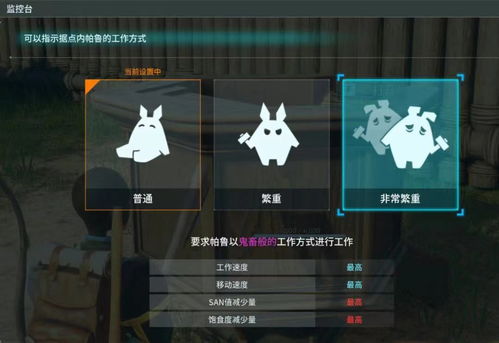 《幻兽帕鲁》必看！独家揭秘NPC据点攻略秘籍