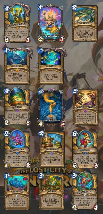 安戈洛龟途钻石卡牌攻略：揭秘异画卡最强玩法技巧