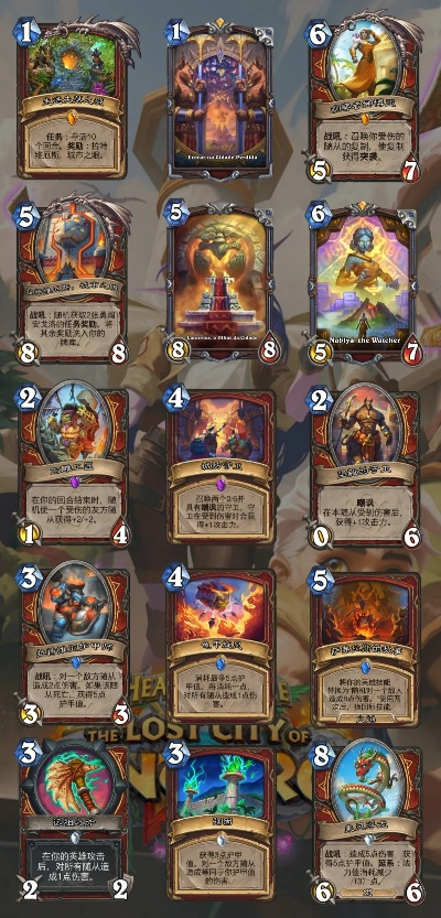 安戈洛异画卡攻略：炉石传说龟途卡组深度解析
